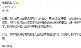 湖南爆料抖音最新消息视频,抖音视频揭露惊人真相！