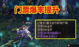 dnf未央最新爆料,DNF全新版本揭秘，神秘未央之力即将觉醒！